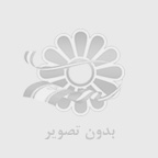 معرفي دبيرستان